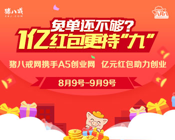 35岁男子新婚不久确诊胃癌晚期